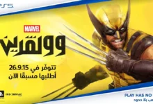 إليك-نظرة-على-غلاف-marvel’s-wolverine-باللغة-العربية-بالإصدار-الفيزيائي-–-العاب-–-يلا-لايف-–-يلا-لايف