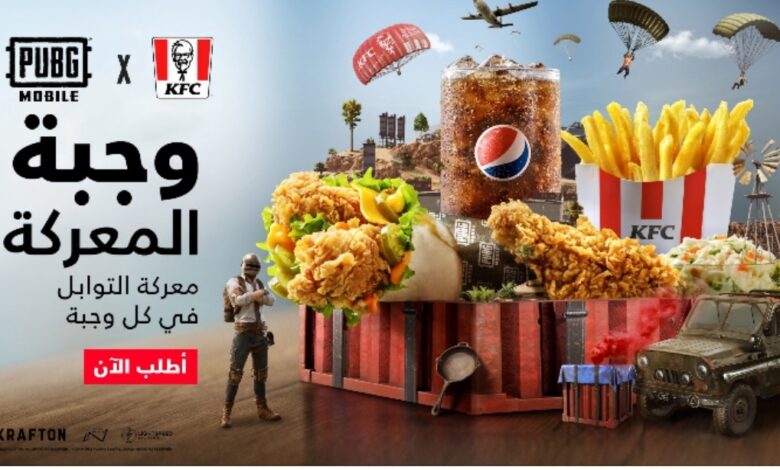 ببجي-موبايل-تتعاون-مع-كنتاكي-وتُطلق-وجبة-pochinki-twister-battle-box-meal-الخاصة!-–-العاب-–-يلا-لايف