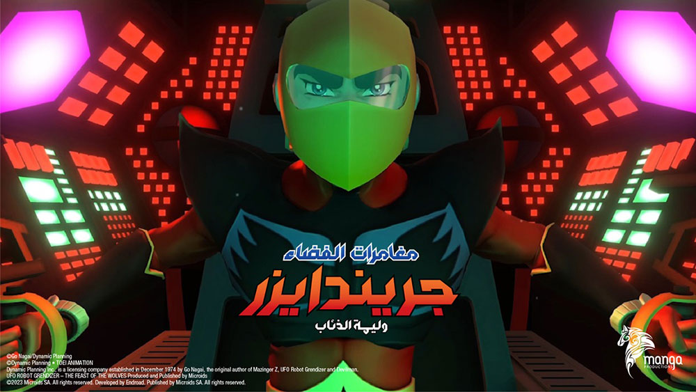 مراجعة-وتقييم-مغامرات-الفضاء-جريندايزر-وليمة-الذئاب-:-رحلة-عبر-الفضاء-والزمن-–-يلا-لايف