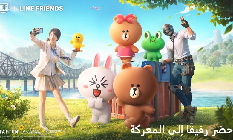تعاون-line-friends-يعود-من-جديد-إلى-ساحة-المعركة-في-ببجي-موبايل!-–-العاب-–-يلا-لايف