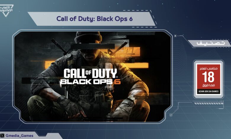 لعبة-call-of-duty:-black-ops-6-تحصل-على-تصنيف-عمري-من-قبل-الهيئة-العامة-–-العاب-–-يلا-لايف