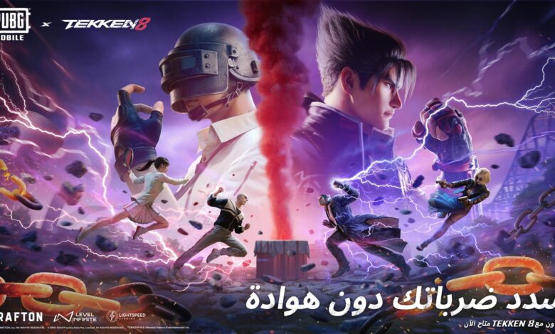 شخصيات-tekken-8-الأسطورية-تمض-الى-معارك-ببجي-موبايل-الملحمية-–-العاب-–-يلا-لايف