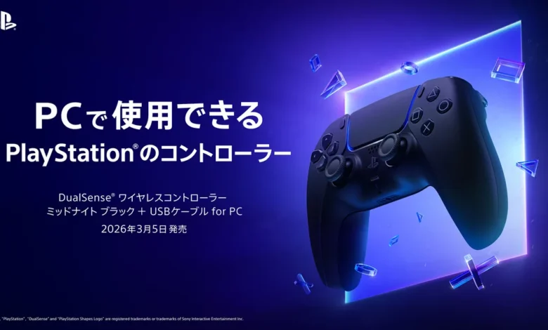 سوني-تقتحم-سوق-ألعاب-الحاسب-بإطلاق-حزمة-يد-dualsense-الرسمية-للاعبي-الـ-pc-–-العاب-–-يلا-لايف