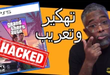 حقيقة-اختراق-روكستار-ومصير-تعريب-gta-6:-تحليل-شامل-لتصريحات-take-two-–-العاب-–-يلا-لايف