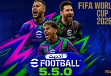 تحديث-efootball-550-يصل-غدًا.-هل-هو-تمهيد-رسمي-لبطولة-كأس-العالم-2026؟-–-العاب-–-يلا-لايف