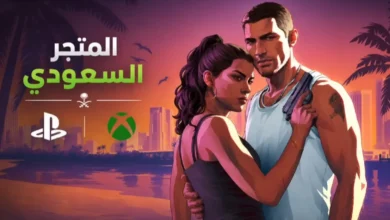رسميًا:-المتجر-السعودي-يتيح-للاعبين-وضع-gta-6-في-قائمة-الأمنيات-استعدادًا-للطب-المسبق-–-العاب-–-يلا-لايف