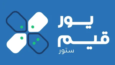 إطلاق-متجر-يور-قيم-ستور.-الشامل-والمخصص-لمجتمع-الألعاب-–-العاب-–-يلا-لايف