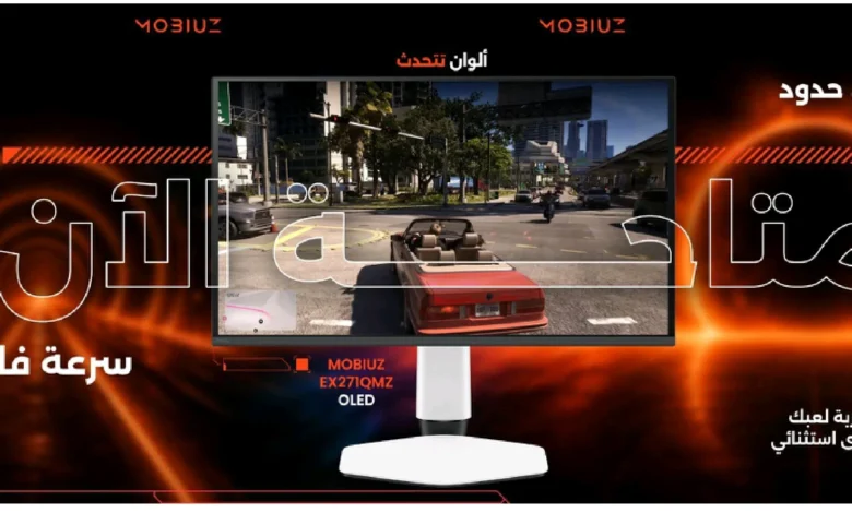 benq-تطلق-شاشة-mobiuz-ex271qmz-oled-في-الشرق-الأوسط-بدقة-2k-وتحديث-240hz-–-العاب-–-يلا-لايف