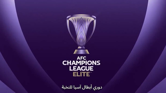 تعرف-على-خصوم-الهلال-والأهلي-والاتحاد-في-ثمن-نهائي-آسيا-–-الدوري-السعودي