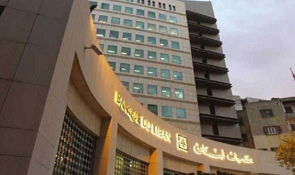 البنك-المركزي-اللبناني-يجمّد-حسابات-3-أشخاص-بتهمة-دعم-حزب-الله-–-يلا-لايف