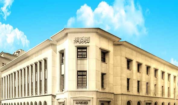 البنك-المركزي-المصري-يطرح-أذون-وسندات-خزانة-بقيمة-36-مليار-جنيه-–-يلا-لايف