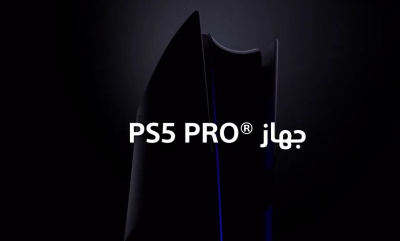 فريق-بلايستيشن-العربي-يطلق-عرض-التفاخر-بتقييمات-ps5-pro-–-العاب-–-يلا-لايف-–-يلا-لايف