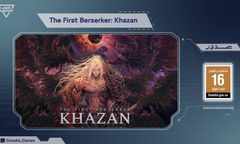 the-first-berserker:-khazan-تحصل-على-تصنيف-عمري-من-الهيئة-العامة-للتنظيم-–-العاب-–-يلا-لايف-–-يلا-لايف