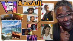 تحليل-معمق-لعرض-grand-theft-auto-6:-نظرة-على-الأبطال،-العالم،-والتفاصيل-الجديدة.-–-العاب-–-يلا-لايف-–-يلا-لايف