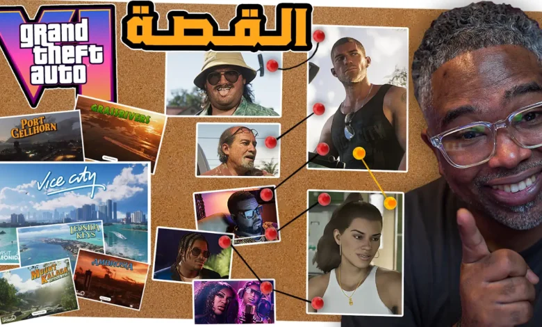 تحليل-معمق-لعرض-grand-theft-auto-6:-نظرة-على-الأبطال،-العالم،-والتفاصيل-الجديدة.-–-العاب-–-يلا-لايف-–-يلا-لايف