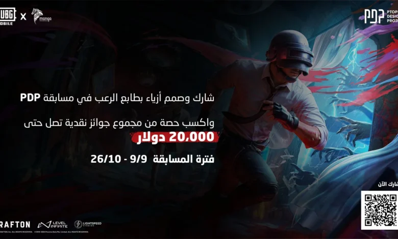 مانجا-للإنتاج-و-pubg-mobile-يطلقان-مسابقة-للاعبين-والمبدعين-وجائزة-20,000-دولار!-–-العاب-–-يلا-لايف-–-يلا-لايف