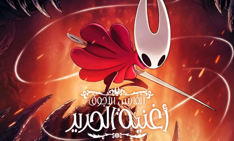 مطور-hollow-knight-silksong-يفكر-بتطوير-مشروع-جديد-بدلاً-من-الجزء-الثالث-–-العاب-–-يلا-لايف-–-يلا-لايف