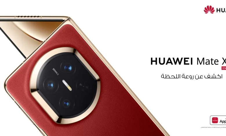 عملاق-هواوي-القابل-للطي-huawei-mate-x7-يصل-السعودية-بشاشة-ضخمة-وكاميرا-خارقة-–-العاب-–-يلا-لايف-–-يلا-لايف