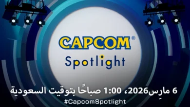 عاجل-|-كابكوم-تعلن-عن-بث-capcom-spotlight-هذا-الأسبوع-–-العاب-–-يلا-لايف-–-يلا-لايف
