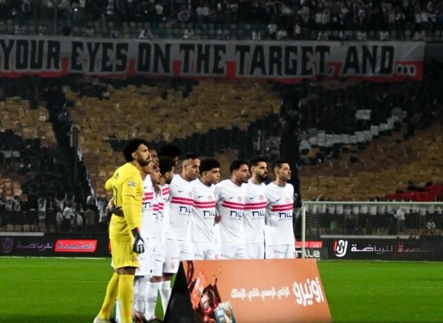 الزمالك-يتخذ-قراره-بشأن-توقيع-عقوبات-على-اللاعبين-عقب-خسارة-إنبي-–-الدوري-المصري-–-عالم-الرياضة