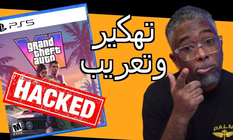 حقيقة-اختراق-روكستار-ومصير-تعريب-gta-6:-تحليل-شامل-لتصريحات-take-two-–-العاب-–-يلا-لايف-–-يلا-لايف