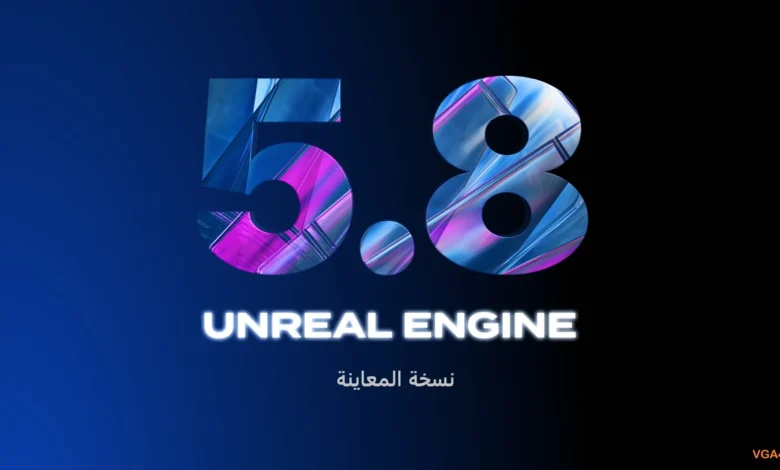 unreal-engine-5.8-قد-يحل-أكبر-مشكلة-بألعاب-الجيل-الحالي-وswitch-2-أكبر-المستفيدين!-–-العاب-–-يلا-لايف-–-يلا-لايف