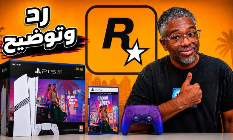 آخر-أخبار-وتسريبات-gta-6:-الموعد-النهائي-وتفاصيل-خطة-التسويق-وحقيقة-التريلر-الثالث!-–-العاب-–-يلا-لايف-–-يلا-لايف