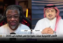 أحمد-الكيادي-ضيف-برنامج-«120»-للحديث-عن-مستقبل-صناعة-الألعاب-في-السعودية-–-العاب-–-يلا-لايف-–-يلا-لايف