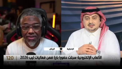 أحمد-الكيادي-ضيف-برنامج-«120»-للحديث-عن-مستقبل-صناعة-الألعاب-في-السعودية-–-العاب-–-يلا-لايف-–-يلا-لايف