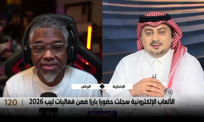 أحمد-الكيادي-ضيف-برنامج-«120»-للحديث-عن-مستقبل-صناعة-الألعاب-في-السعودية-–-العاب-–-يلا-لايف-–-يلا-لايف