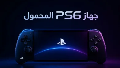 تقرير:-سوني-قد-تحتكر-معمارية-rdna5-لجهاز-ps6-المحمول!-–-العاب-–-يلا-لايف-–-يلا-لايف